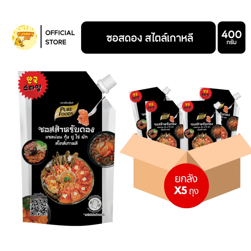 ซอสดอง สไตล์เกาหลี 400 กรัม ซอสดอง มีฮาลาล ปูดอง กุ้งดอง แซลมอนดอง ซอสดองซีอิ๊ว มีบริการเก็บเงินปลายทาง รูปที่ 4