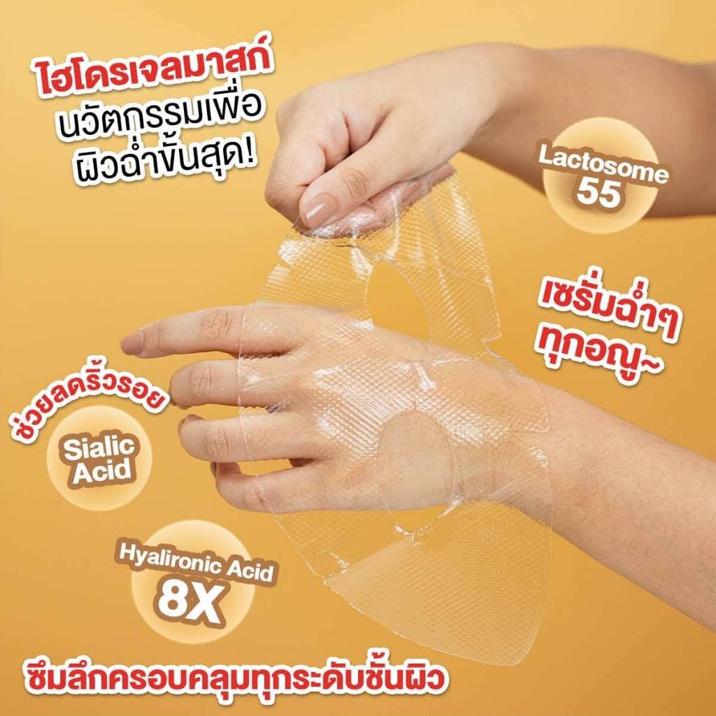 Scotch สก๊อต เบิร์ดเนสท์ เฟเชียล ไฮโดรเจลมาสก์ จำนวน 1 กล่อง Bird's Nest Facial Hydrogel Mask รูปที่ 2