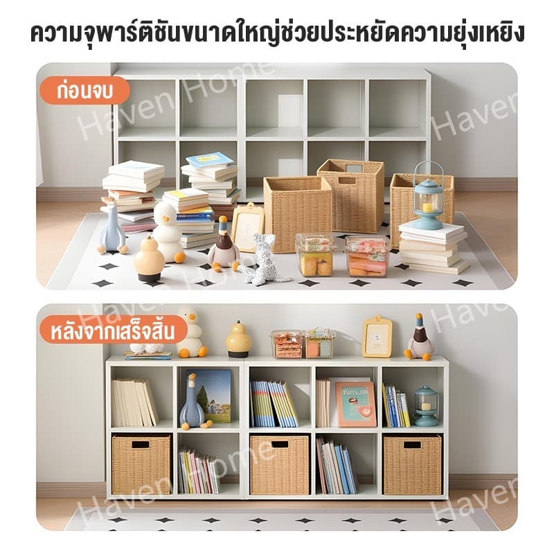 ตู้หนังสือ ชั้นวางหนังสือ ชั้นอเนกประสงค์ ประกอบง่าย รับน้ำหนักได้ 300KG ชั้นวางของ 8/7/6/5/4ขัดแตะ รูปที่ 5