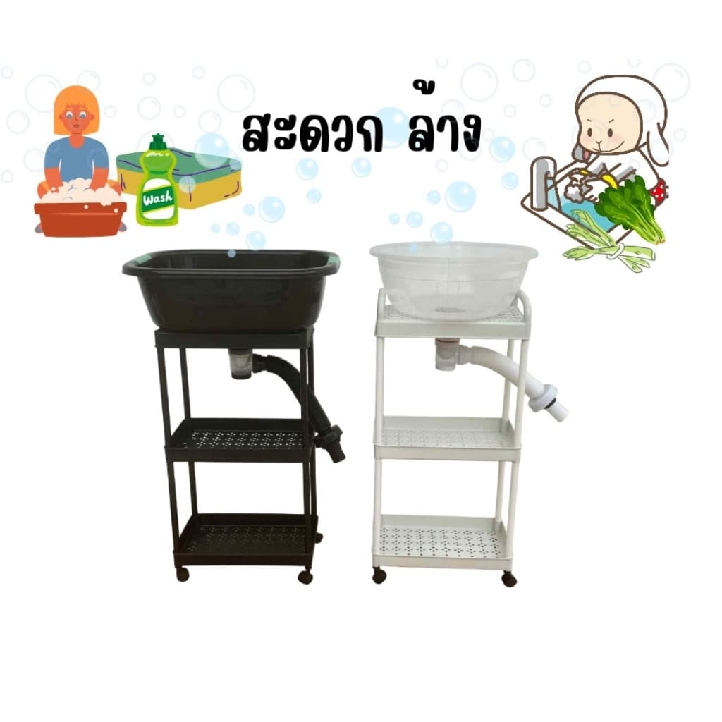 อ่างสะดวกล้าง(ล้างจาน​ ล้างผัก​ ซักผ้า​ รวมไปถึงล้างหน้าแปรงฟัน)​ รูปที่ 1
