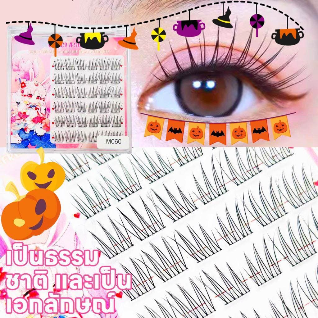 ราคาส่งจากโรงงานโดยตรงขนตาปลอม Chiclashes ธรรมชาติ เส้นเล็ก เบาสบาย ขนตาปลอมแบบไม่มีกาว ใส่ทำงานไปเรียนได้ รูปที่ 3