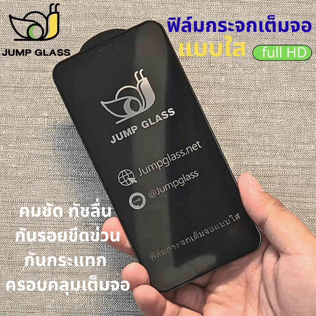 ฟิล์มกระจกเต็มจอแบบใส รุ่น Infinix Hot 60i 5G,60 Pro,50,50i,50 Pro+,40 Pro,40i,30,30i,20s,20,20i,12 Play,12i,11,9,10,8 รูปที่ 4