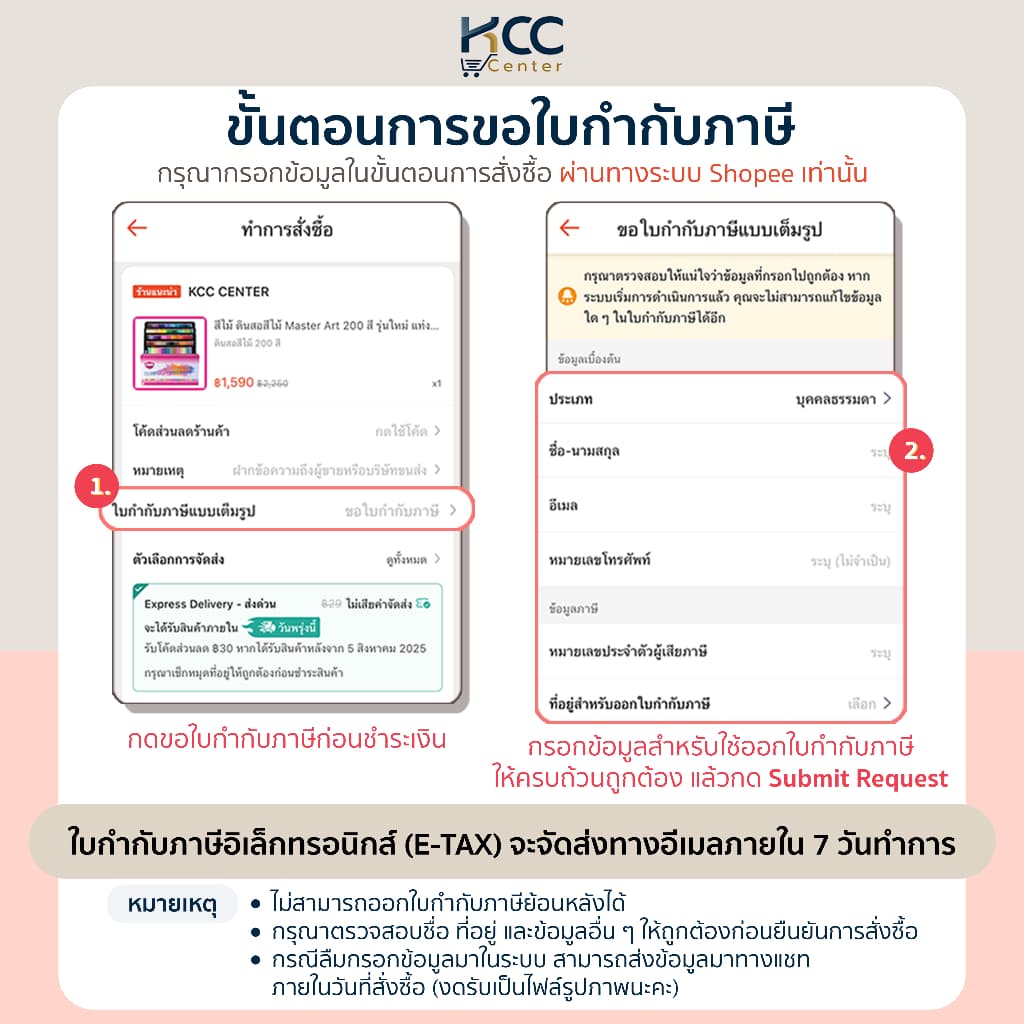 ปากกา ปากกาลูกลื่น แบบกด Faster รุ่น CX914 Blossom Design หัว 0.38 มม. หมึกน้ำเงิน รูปที่ 8
