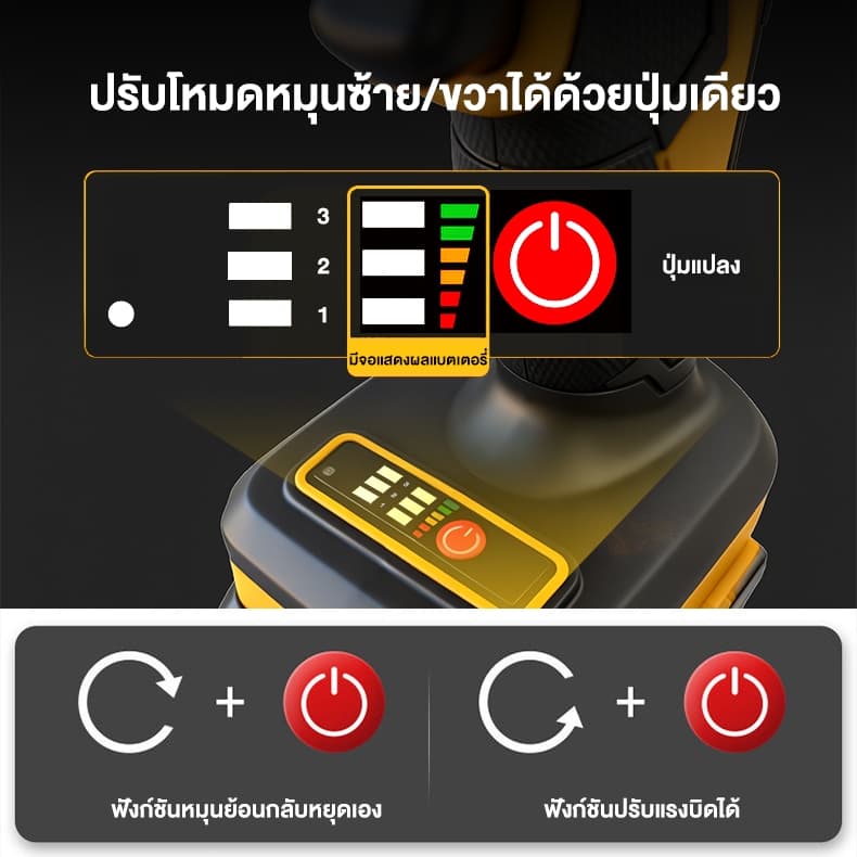 JIAPU 310NM 21V ไขควงกระแทก ไร้สาย รุ่น JP-310IDBR ขันได้ ไขควงไฟฟ้า ไขควงไร้สาย สว่าน รูปที่ 6