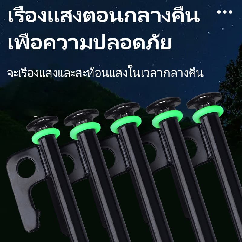 20/30/40CM 4 ชิ้น สมอบกเหล็กหล่อ สมอบกเต็นท์ สมอบกตาข่ายบังแดด อุปกรณ์เต็นท์แคมปิ้ง ความแข็งแรงสูง กันสนิม รูปที่ 2