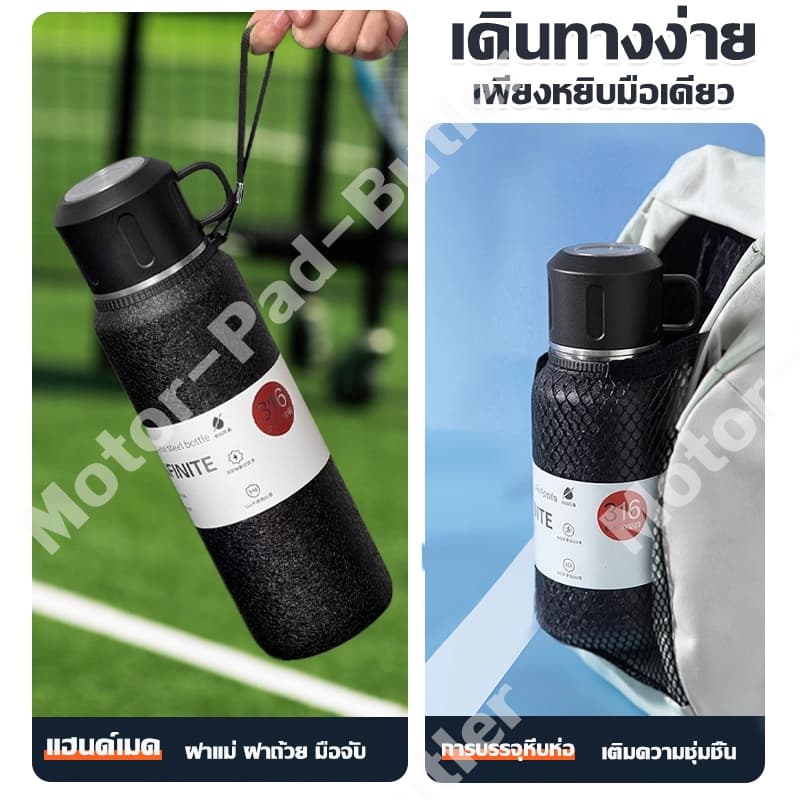 ถ้วยความร้อนความจุสูงกลางแจ้ง 316 ตัวเลือกหลายรุ่น การเก็บรักษาความเย็น ฝาถ้วยน้ำดื่ม ทนทาน รูปที่ 4