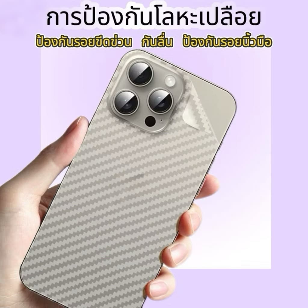 ฟิล์ม หลังแคปล่า For Xiaomi 15Ultra 15T 15T 15T PRO 15 15Pro 14 14Pro 14Ultra 13 13rpo 13Ultra 12t 12T pro รูปที่ 5