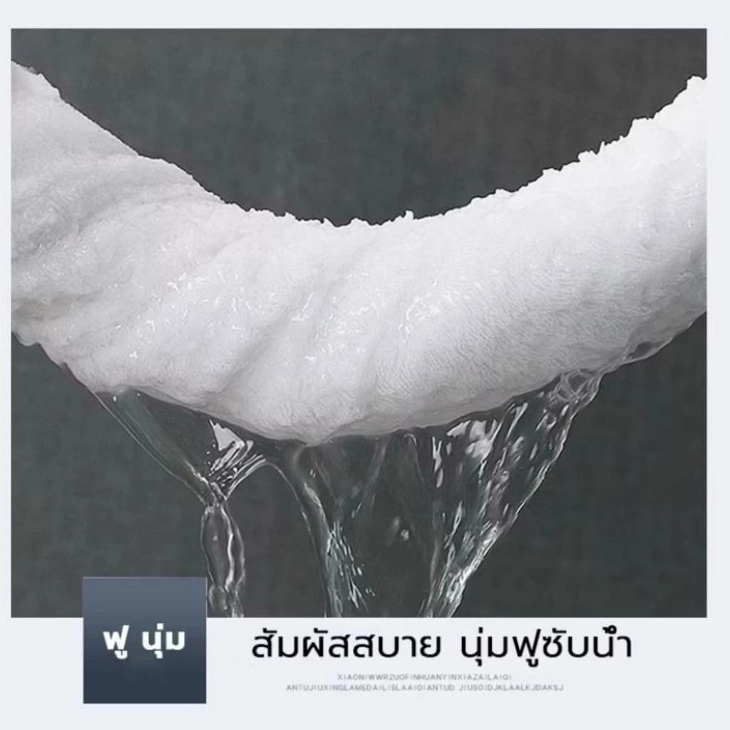 ผ้าเช็ดตัว ผ้าขนหนู เกรดโรงแรม COTTON 100% ขนคู่ 15 ปอนด์ ขนาด 70*140 นิ้ว 400 กรัม ผ้าขนหนู / ผ้าเช็ดตัวผืนใหญ่. รูปที่ 6