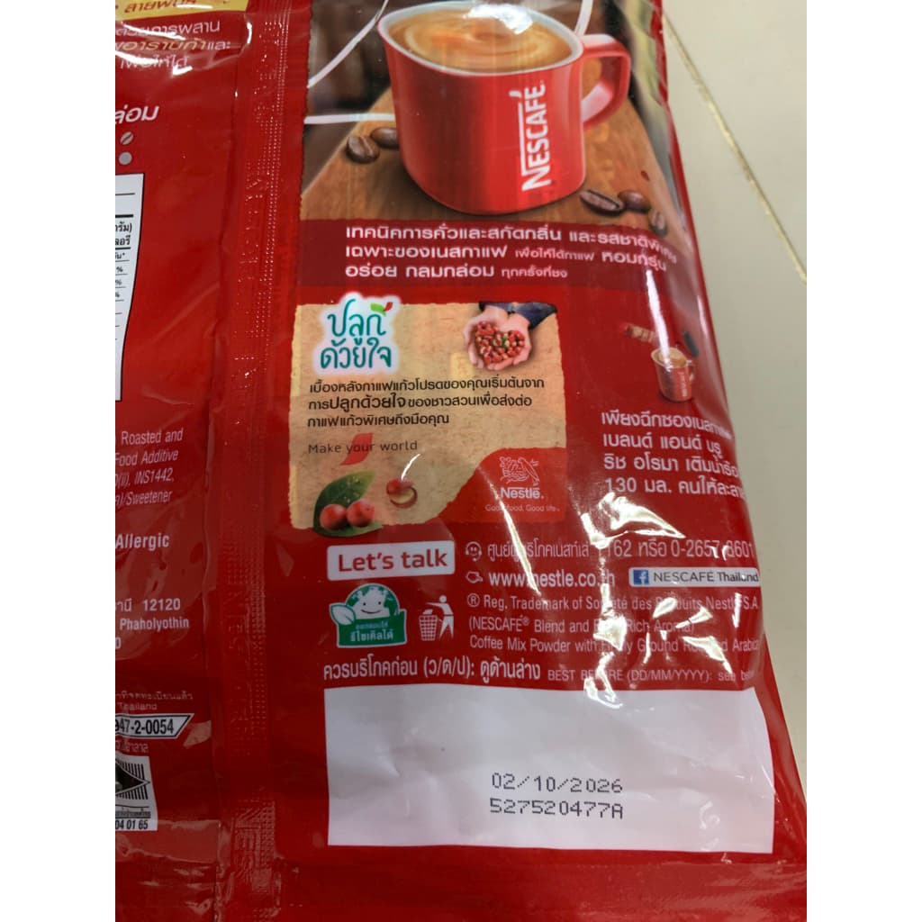 เนสกาแฟ 16,18,20 ซ. Nescafe Blend & Brew มีหลายรสชาติ รูปที่ 3
