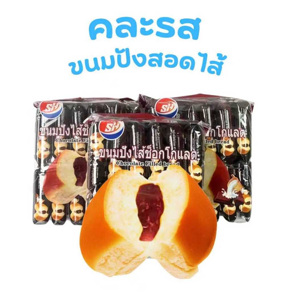 Shenghua เซ็ตขนมปังสอดไส้ 4 รสพรีเมียม ข้าวโพด นมเปรี้ยว ช็อกโกแลต ใบเตย 4 แพ็ค รวม 48 ชิ้น แป้งนุ่ม รูปที่ 3