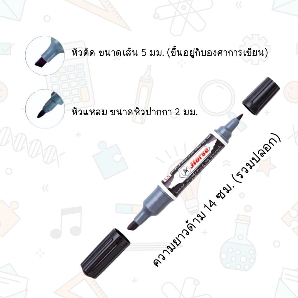 ปากกาเคมี ตราม้า 2 หัว ลบไม่ได้ มีหลายสี ปากกาเมจิก ปากกามาร์คเกอร์ หมึกเคมีคุณภาพสูง ทนน้ำ ทนแสงแดด TWIN-PEN Horse YC รูปที่ 2