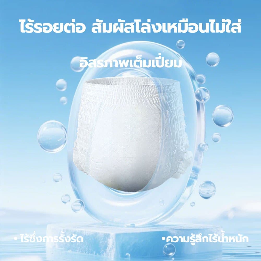 YUXi 50ชิ้นx2 แพมเพิสเด็ก Size NB-3XL นุ่ม บางเบา ใส่สบาย ผ้าอ้อม มีโลเทปม้วนทิ้ง รูปที่ 8