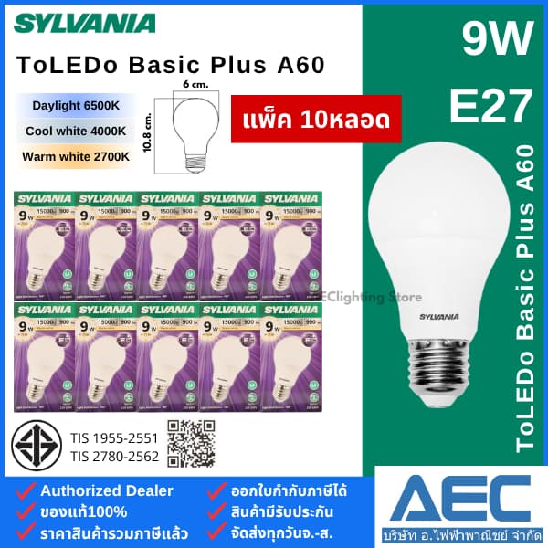 SYLVANIA หลอดไฟLED BULB รุ่นToLEDo Basic Plus 9W A60 E27 รูปที่ 1