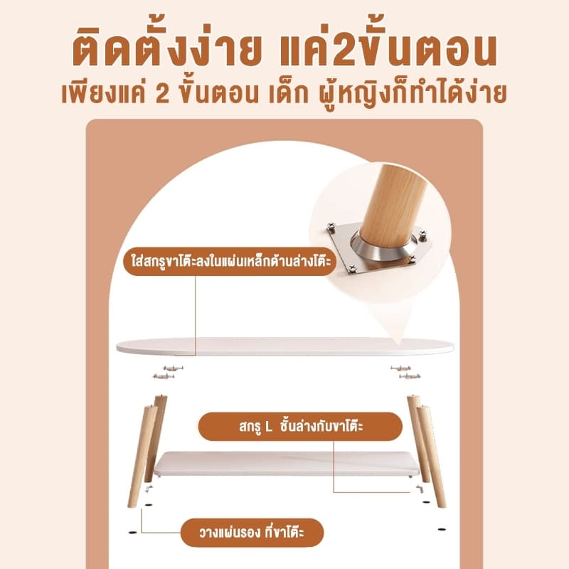 OKEA โมเดิร์น ห้องนั่งเล่น โต๊ะกาแฟ สไตล์มินิมอล โต๊ะข้างโซฟา ข้นขึ้น ผลิตจากไม้เเท้ ติดตั้งง่าย รูปที่ 4