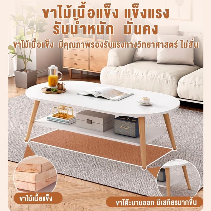 OKEA โมเดิร์น ห้องนั่งเล่น โต๊ะกาแฟ สไตล์มินิมอล โต๊ะข้างโซฟา ข้นขึ้น ผลิตจากไม้เเท้ ติดตั้งง่าย รูปที่ 9