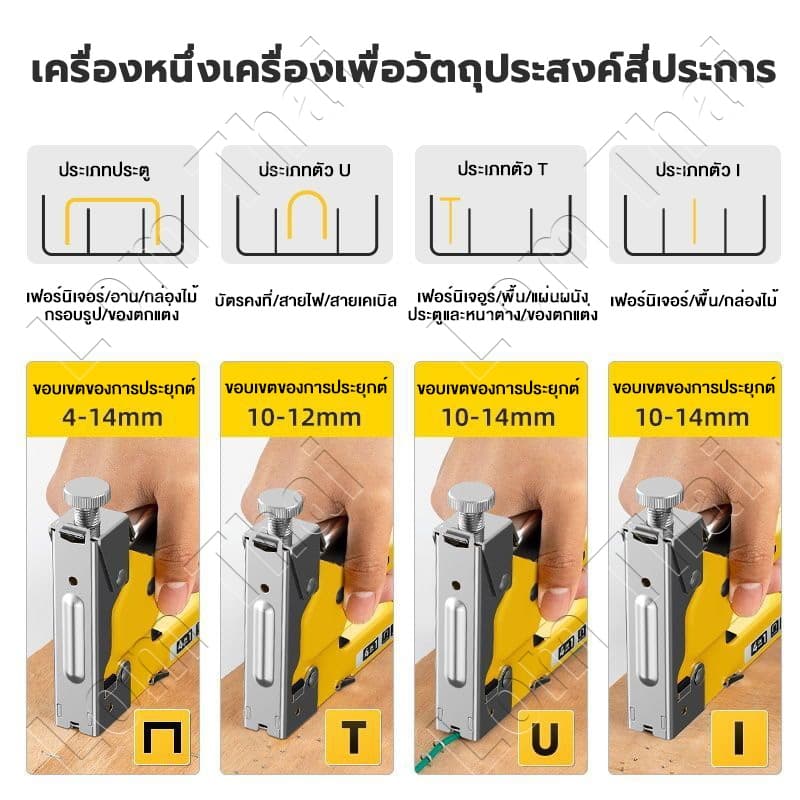 ฟรี 3600 เล็บเครื่องยิงแม็กซ์ เล็บ 3 ประเภท เครื่องยิงแม็กสำหรับยิงไม้ ยิงผ้างานโปสเตอร์ต่างๆงานเบาะ เก้าอี้หนังพลาสติ รูปที่ 9