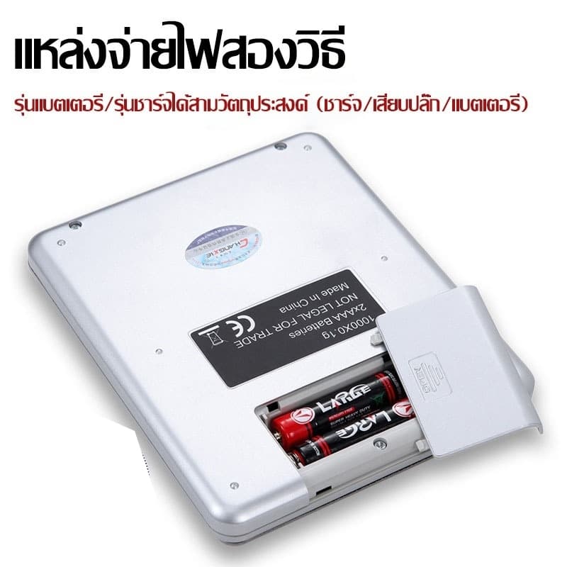 เครื่องชั่งดิจิตอล กิโล เครื่องชั่งน้ำหนักดิจิตอล ตาชั่งดิจิตอล ทศนิยมจุด 0.1/0.01 กิโลชั่งของ scale ฟรีแบตเตอรี่ รูปที่ 8