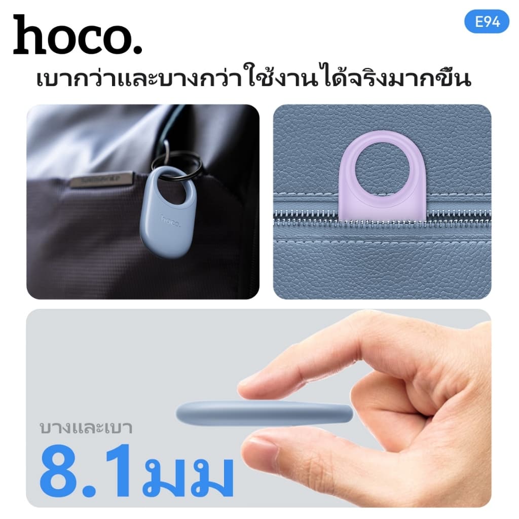 HOCO E94 เครื่องมือติดตาม TAG GPS ไร้สาย 230mAh รองรับ iOS ไม่ต้องโหลดแอปเพิ่ม ขนาดเล็กพกพาสะดวก รูปที่ 9
