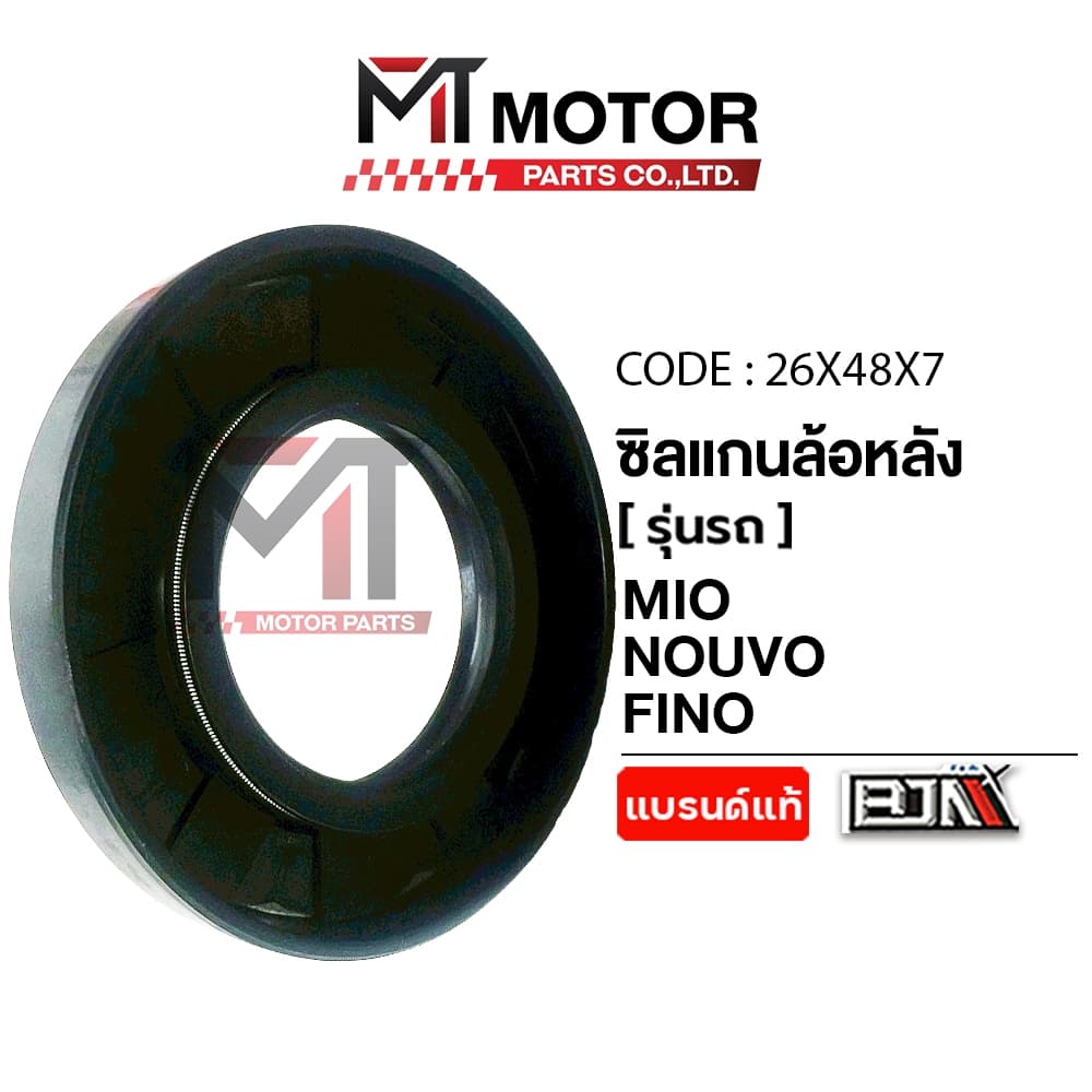 ซีลแกนล้อหลัง YAMAHA MIO, MIO-J, NOUVO, NOUVO-MX, FINO, FINO 115-I, TTX ซีลMIO ซีลNOUVO ซีลมอไซค์ รูปที่ 6