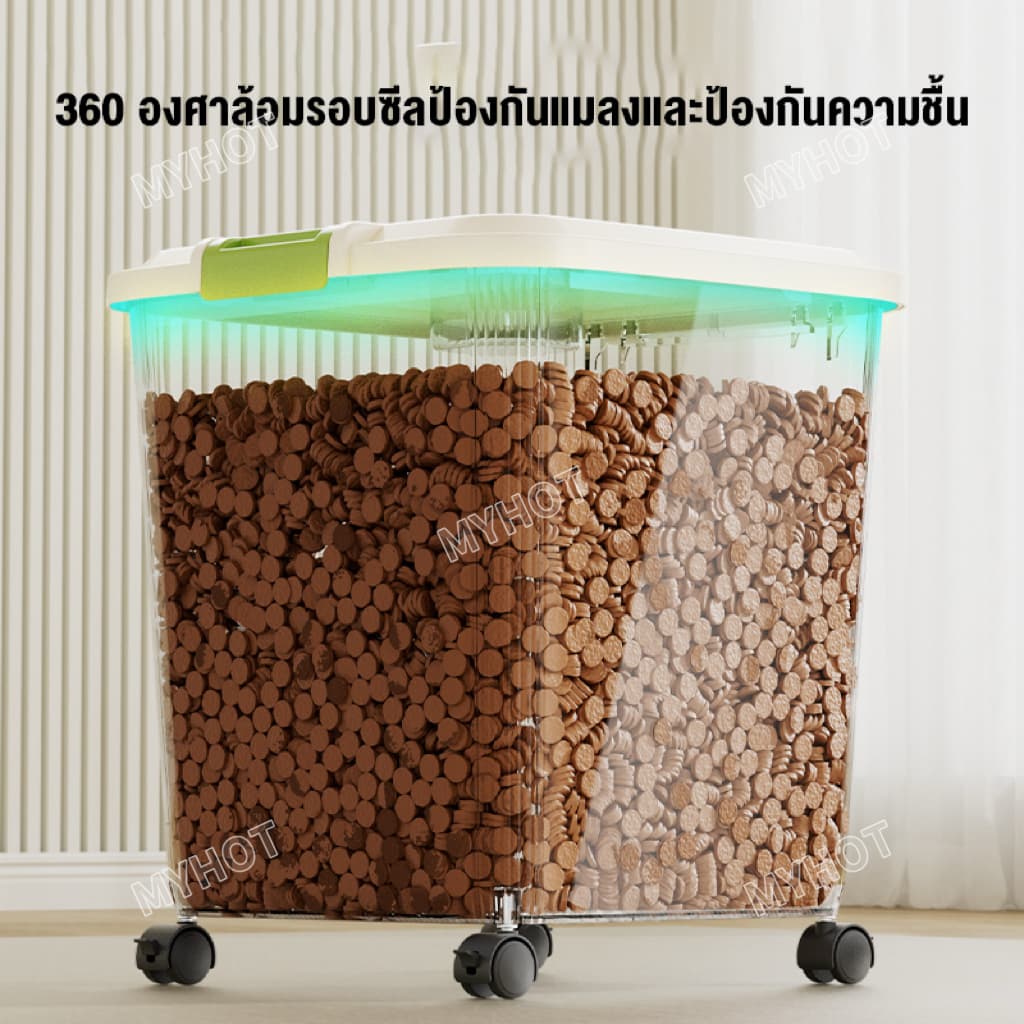 ถังข้าวสาร กล่องเก็บอาหารแห้ง ถังเก็บข้าวขนาดใหญ่ ใสและสีครีม พร้อมล้อ ถังอาหารแมว ถังน้ำ กิจกรรมจำกัดเวลา รูปที่ 4