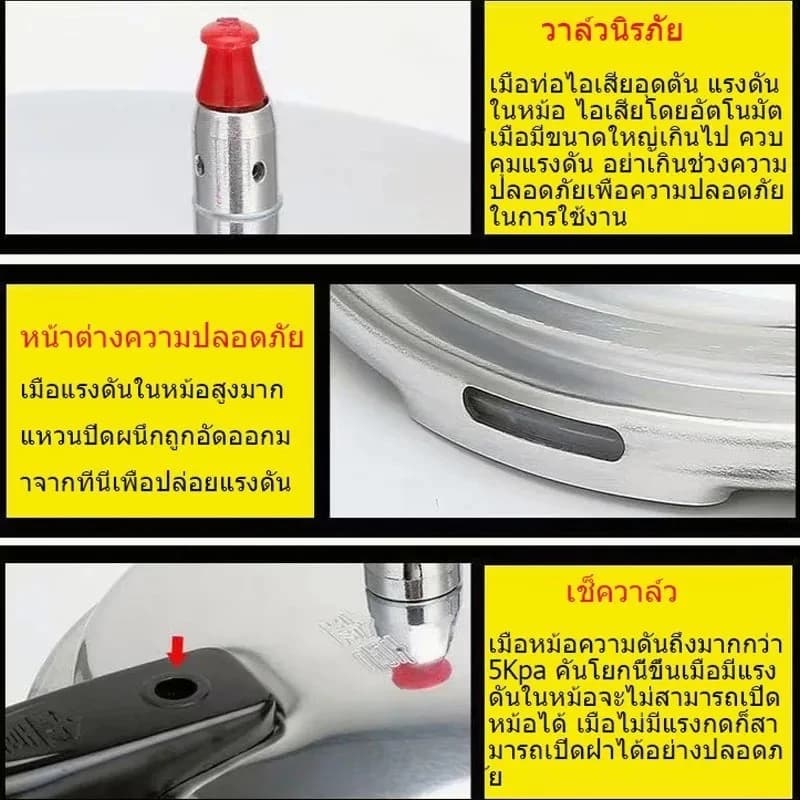 หม้อตุ๋นแรงดัน หม้อแรงดันตุ๋น 4/5/7L หม้อแรงดันสูงกันระเบิด ความจุสูง อลูมิเนียมเกรดอาหาร วาล์วนิรภัยคู่ ใช้ได้กับทุกเตา รูปที่ 7