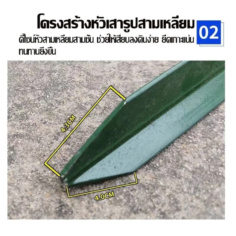 เสารั้วเหล็กหนา 50pcs เสารั้วเหล็กหล่อสามเหลี่ยม สูง 1.3m 1.5m 1.8m เสารั้วตาข่าย เสารั้วทั่วไป รูปที่ 4