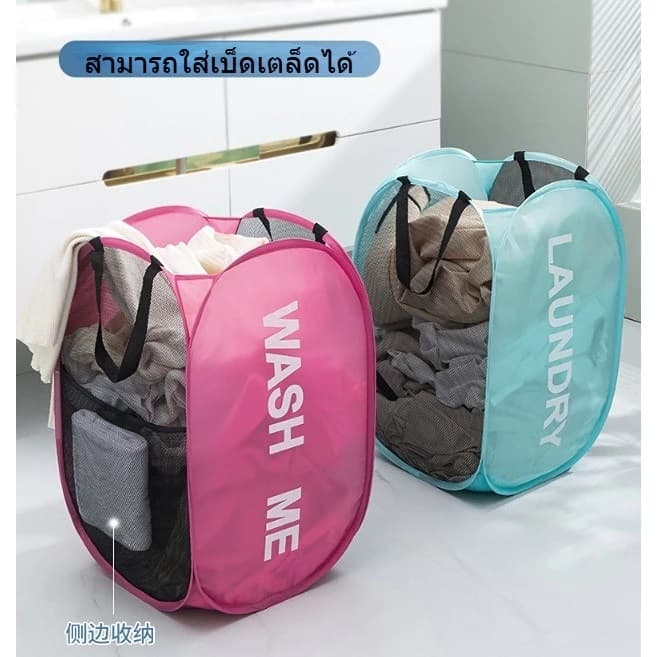 ตะกร้าใส่ผ้าพับได้ ตะกร้าผ้า แบบตาข่ายยืดหยุ่นจุ นจุของได้เยอะ ม แข็งแรง ทนทาน ทำความสะอาดง่าย 4สี รูปที่ 3