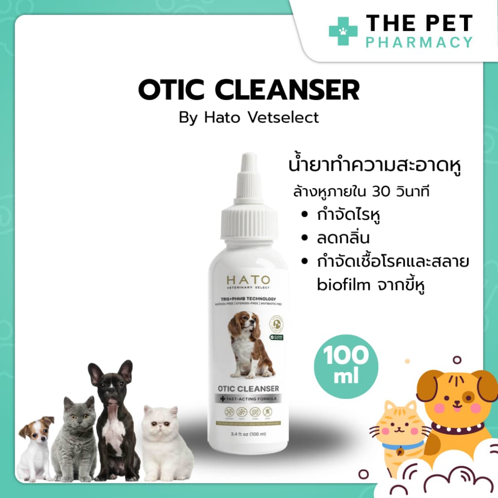 OTIC CLEANSER By Hato vetselect น้ำยาทำความสะอาดหู สำหรับสุนัขและแมว กำจัดไรหู ลดกลิ่น 100 มล รูปที่ 1