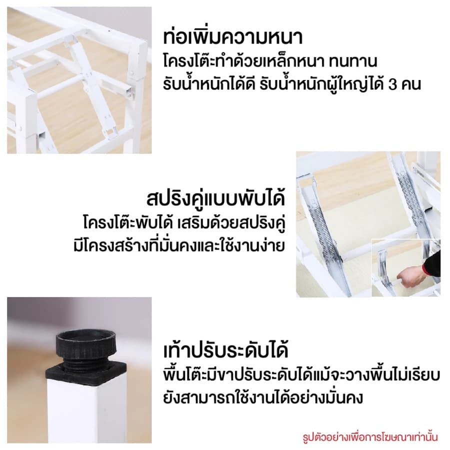 Homemark 120/100/80cmโต๊ะพับ โต๊ะเรียน จัดเก็บง่ายและไม่เปลืองพื้นที่ พับได้ไม่ต้องประกอบ กลางแจ้ง โต๊ะ Foldable รูปที่ 4