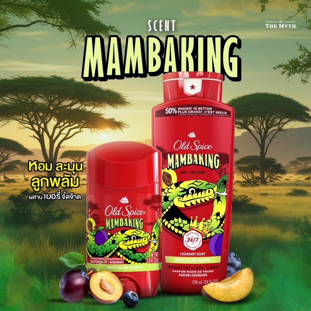 *ของแท้นำเข้าจากUSA* Old Spice โรลออน กลิ่น Mamba King กลิ่นเบอรี่ผสมวิปครีม หอมหวานนุ่ม สดใส น่ารัก สไตล์ซุกซน รูปที่ 1