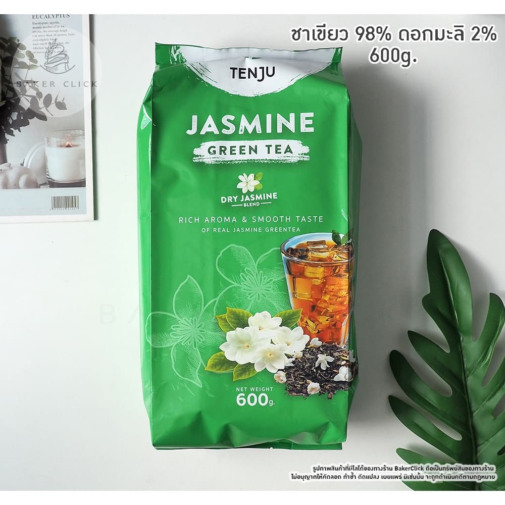 TENJU ชาเขียวมะลิ Jasmine Green Tea 400g 600g รูปที่ 5