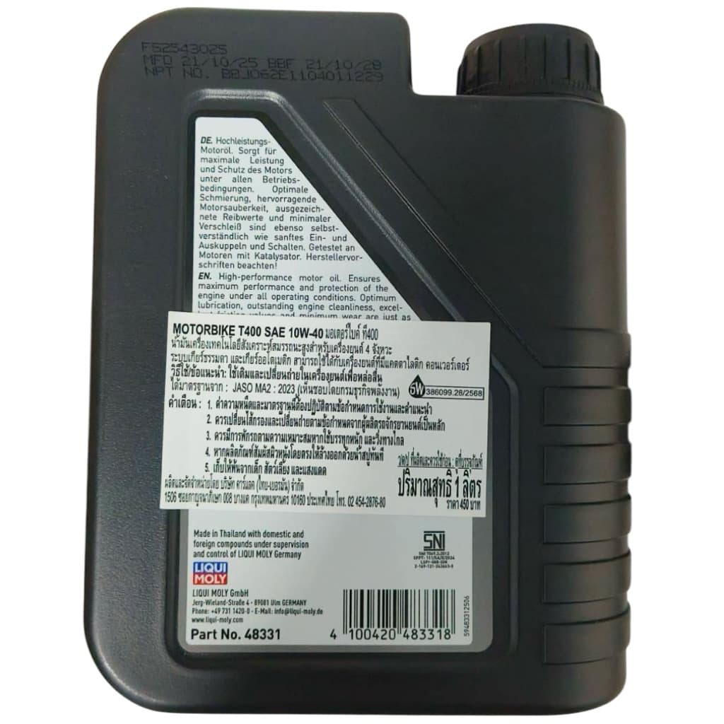 Liqui Moly น้ำมันเครื่องมอเตอร์ไซค์ MOTORBIKE 10w40,15w50 1L สังเคราะห์แท้ ใช้ได้กับรถเกียร์และออโต้ รูปที่ 4