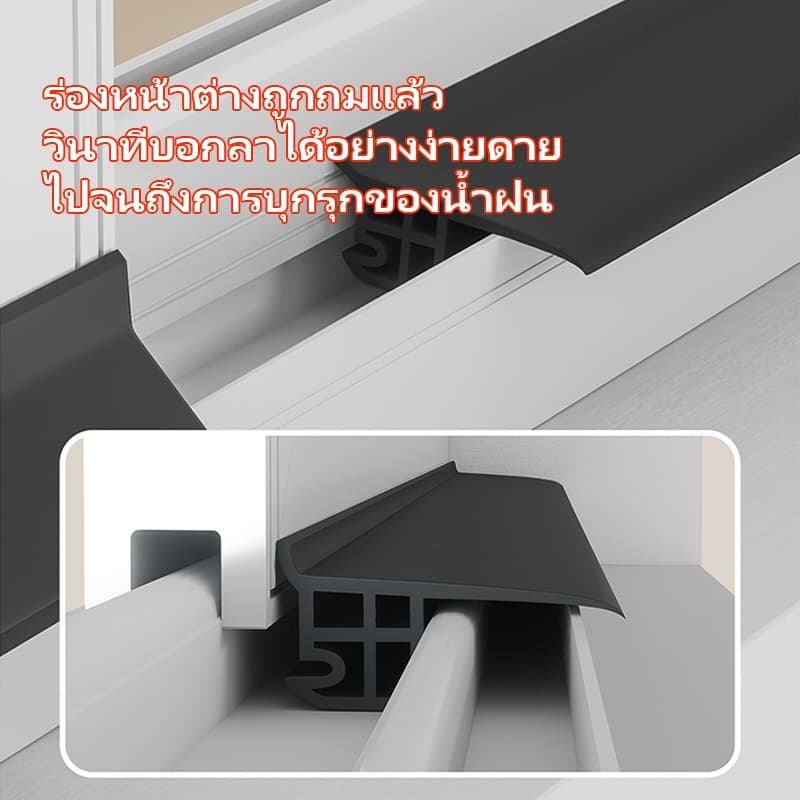 200cmเซนติเมตรหน้าต่างน้ําปิดกั้นบาร์, การบินน้ําย้อนกลับยางแผ่นกั้นกันน้ํา,ฟังก์ชั่นปิดผนึกขอบหน้าต่างแถบปิดผนึกกัน รูปที่ 3