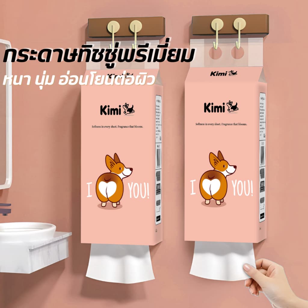 KIMI -4 หิ้ว ทิชชู่แบบดึงแขวนได้ ลายน้องหมาคอร์กี้ หนานุ่ม ไม่ยุ่ยง่าย กระดาษทิชชู่เช็คหน้าได้ กระดาษชำระ รูปที่ 6