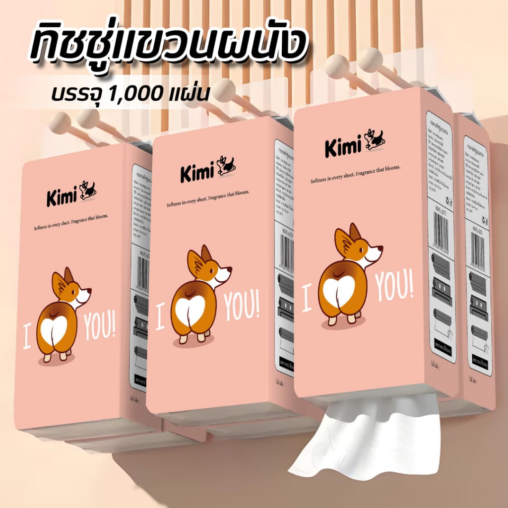 KIMI -4 หิ้ว ทิชชู่แบบดึงแขวนได้ ลายน้องหมาคอร์กี้ หนานุ่ม ไม่ยุ่ยง่าย กระดาษทิชชู่เช็คหน้าได้ กระดาษชำระ รูปที่ 8