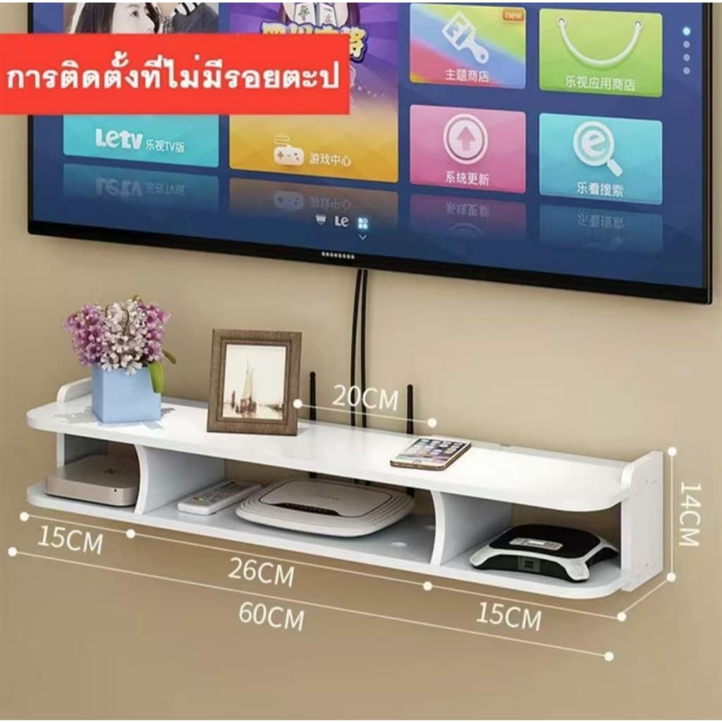 BEN BIG ชั้นวางกล่องรับสัญญาณเป็นไม้พลาสติก ขนาด 30-60CM สีขาว สํานักงาน ความงาม ตะขอและชั้นวาง รูปที่ 9