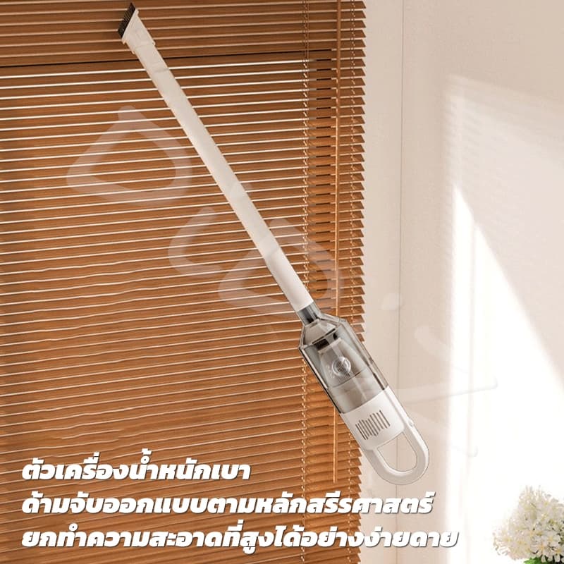 DiDiZ เครื่องดูดฝุ่นมือถือมีสาย 13000Pa แรงดูดสูง ใช้ได้ในรถและในบ้าน ทำความสะอาดง่าย พกพาสะดวก รูปที่ 7