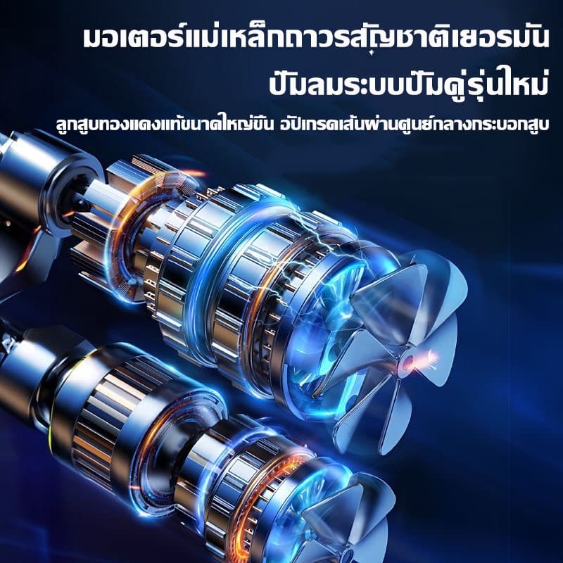 รับประกัน 5 ปี เครื่องสูบลมยาง 50000mAh ปั๊มลมไฟฟ้า 4 IN 1 เครื่องปั๊มลมไฟฟ้า เครื่องสูบลมรถ เครื่องสูบลมคลุ รูปที่ 7
