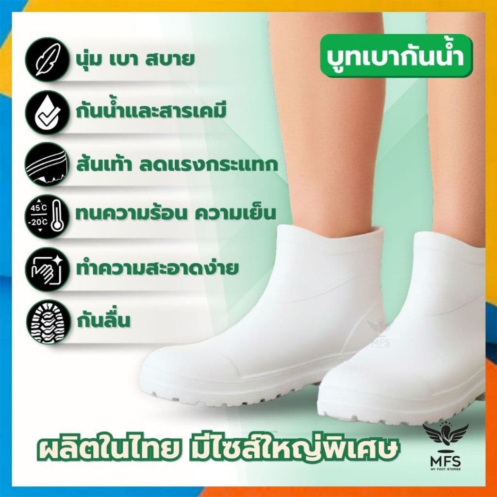 ! ล็อตใหม่ รองเท้าบูทเบา บูทสั้น สูง 6นิ้ว สวมใส่ง่าย นุ่ม ใส่สบาย รุ่น 888 ของแท้ ได้คุณภาพ รูปที่ 5