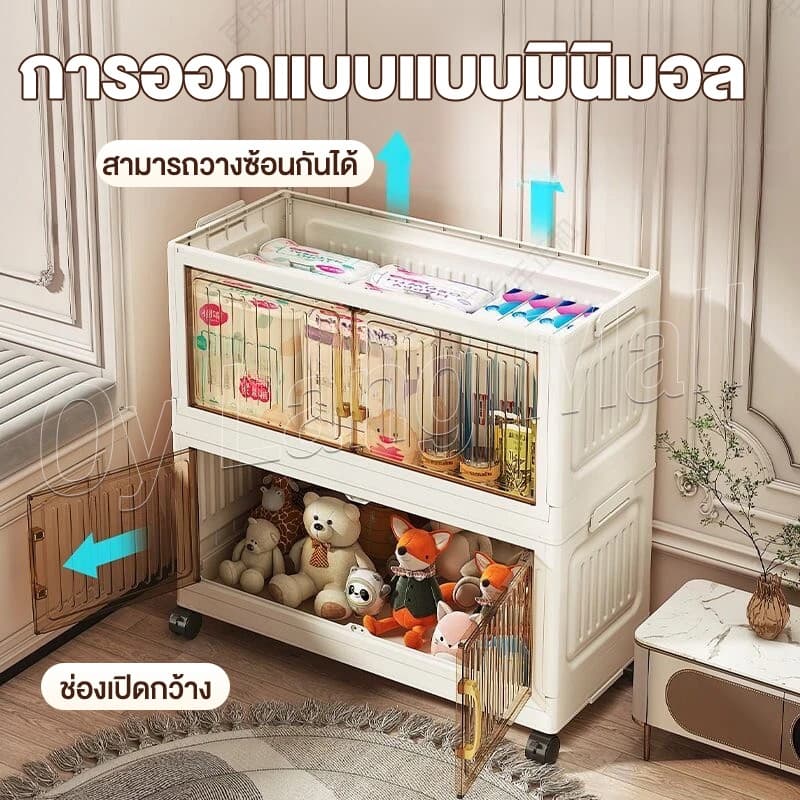 Oy ตู้เก็บของ ตู้เก็บของพับได้ ราคาสุดพิเศษ! ตู้พลาสติก ตู้เก็บของ มีล้อ พับได้ รูปที่ 8