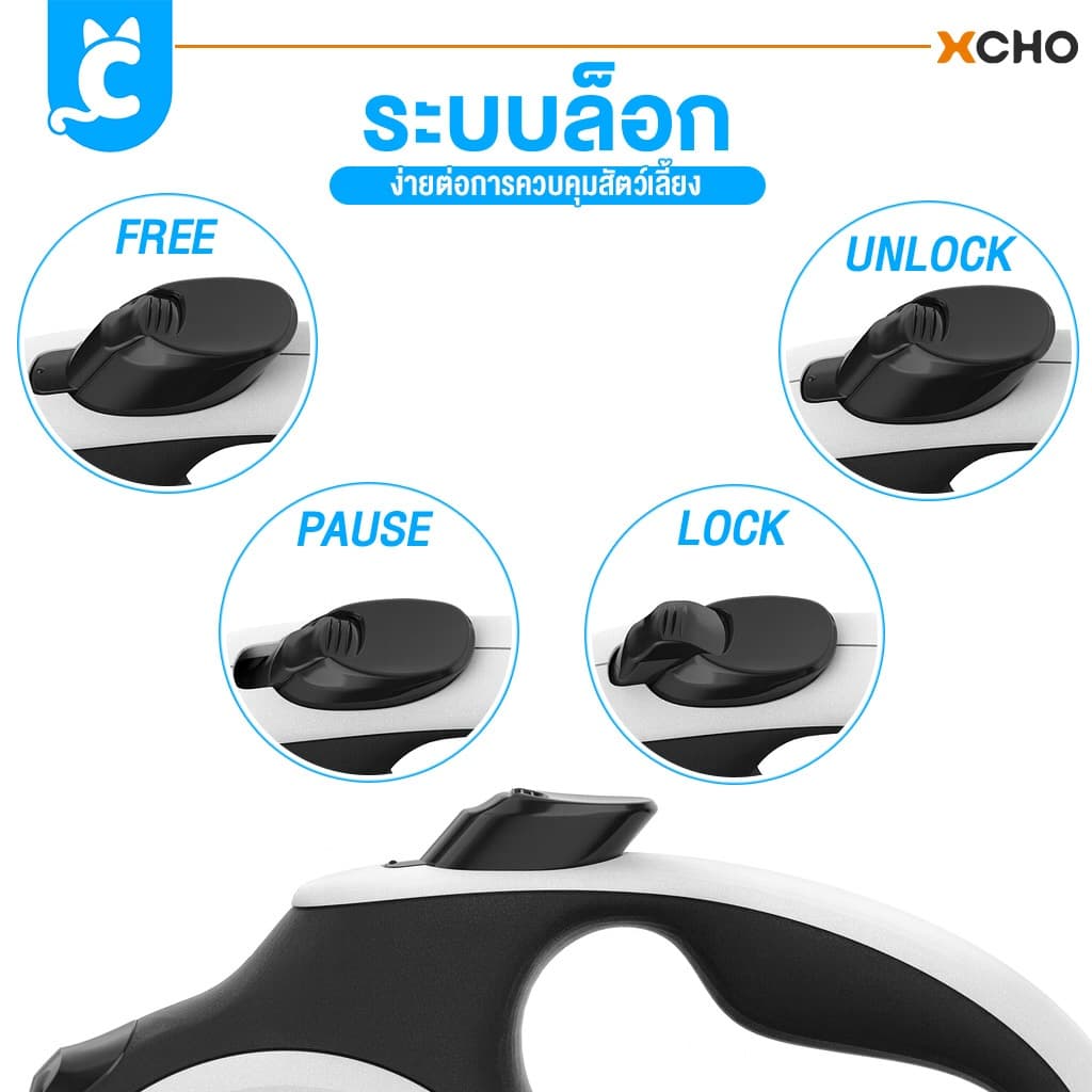 XCHO สายจูงสปริงสุนัข สายจูง ยืดหด ทนต่อแรงดึง Retractable Dog Leash CleverPet รูปที่ 7