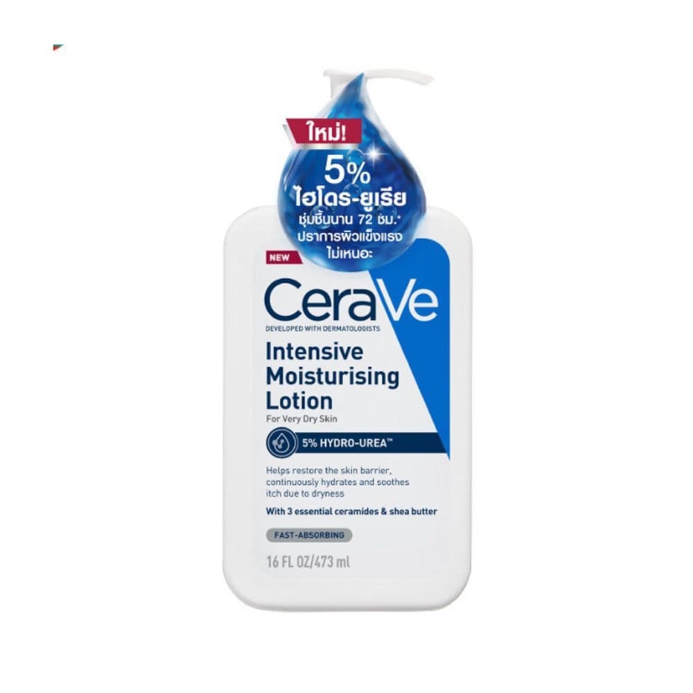 Cerave เซราวี อินเทนซีฟ มอยซ์เจอไรซิ่ง โลชั่น 473 มล. รูปที่ 2