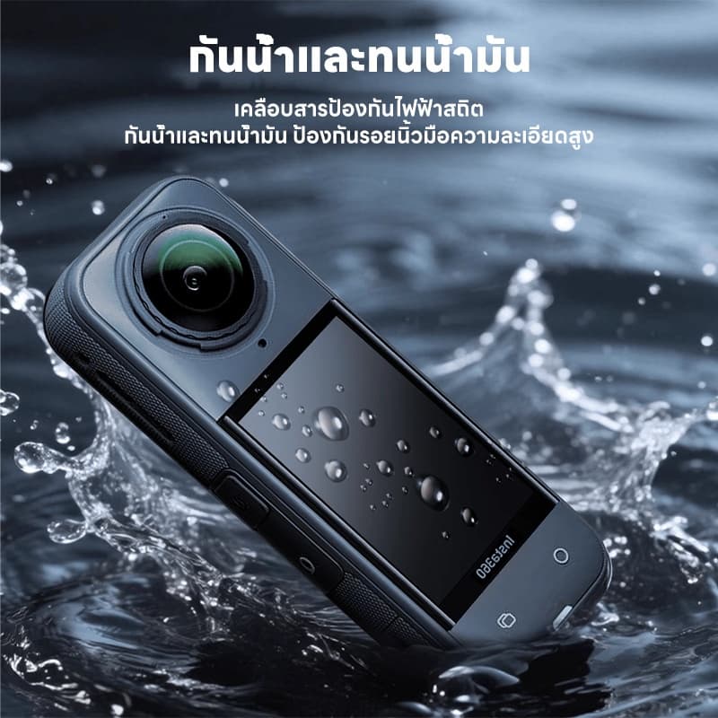 Actual ฟิล์มกระจกนิรภัย Insta360 X5 X4 X3 HDใสพิเศษ กันรอยขีดข่วน กันรอยนิ้วมือ ทัชลื่น ปกป้องเลนส์และหน้าจอ ติดตั้งง่าย รูปที่ 6