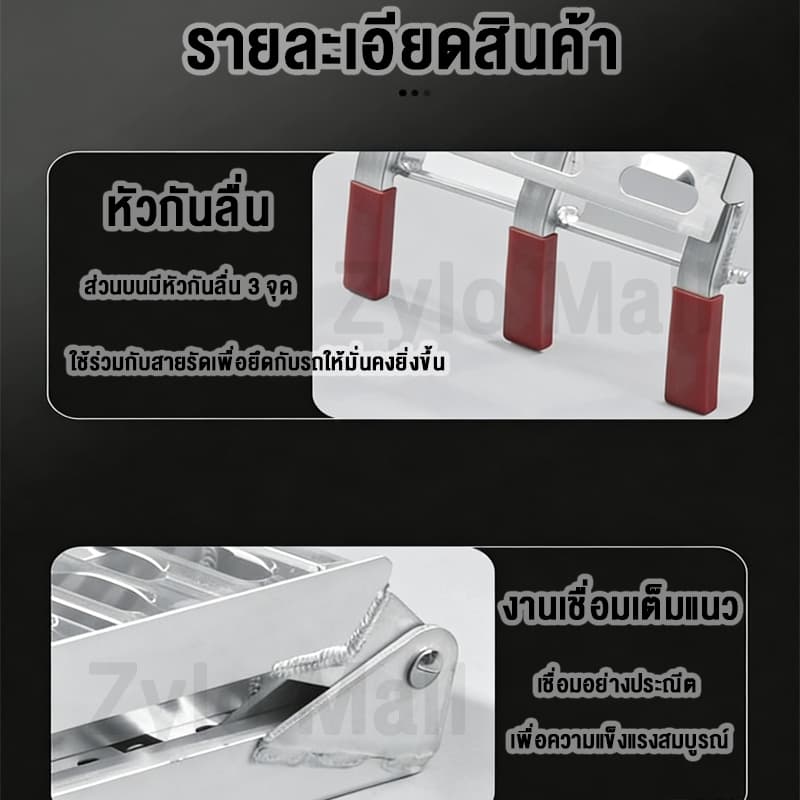 บันไดขึ้นรถ บันไดอลูมิเนียม พับได้สะพานอลูมิเนียมแท้ สำหรับเคลื่อนย้ายรถมอเตอร์ไซค์ แข็งแรงไม่เป็นสนิม รูปที่ 5