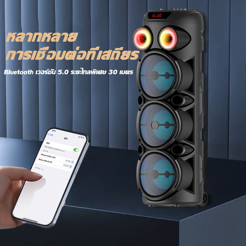 MUSING27นิ้ว ลำโพงบลูทูธ GZ-877 ไฟLED 10000W 52000mah Bluetooth5.0 ลำโพงเบสหนัก รูปที่ 3