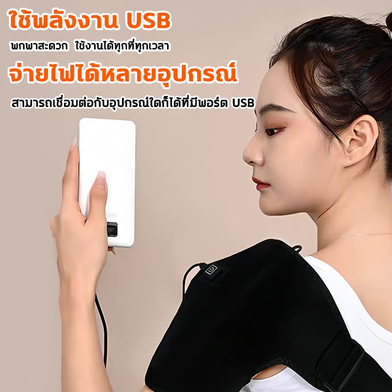 3in1 สายพยุงไหล่ นวดไฟฟ้าบำบัด สายรัดพยุง เข็มขัดพยุงไหล่ แก้เจ็บไหล่ รองรับไหล่ เครื่องนวดไหล่ นวดสนับเข่า Back Support รูปที่ 6