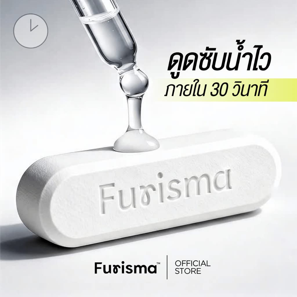 Furisma แท่งดูดความชื้น ที่ดูดความชื้น ถนอมอาหารเม็ด ที่กันชื้น สัตว์เลี้ยง รูปที่ 3