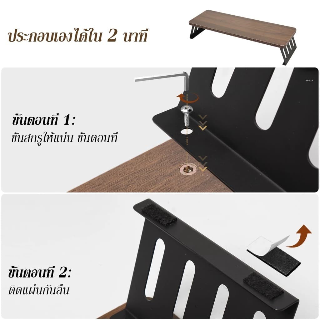 ขาตั้งจอคอมพิวเตอร์ ขาตั้งคอมพิวเตอร์ แผงเสริม วัสดุผสมเหล็กและไม้ รับน้ำหนักได้คงที่ ทนทาน และทนต่อแรงกดได้ดี รูปที่ 5