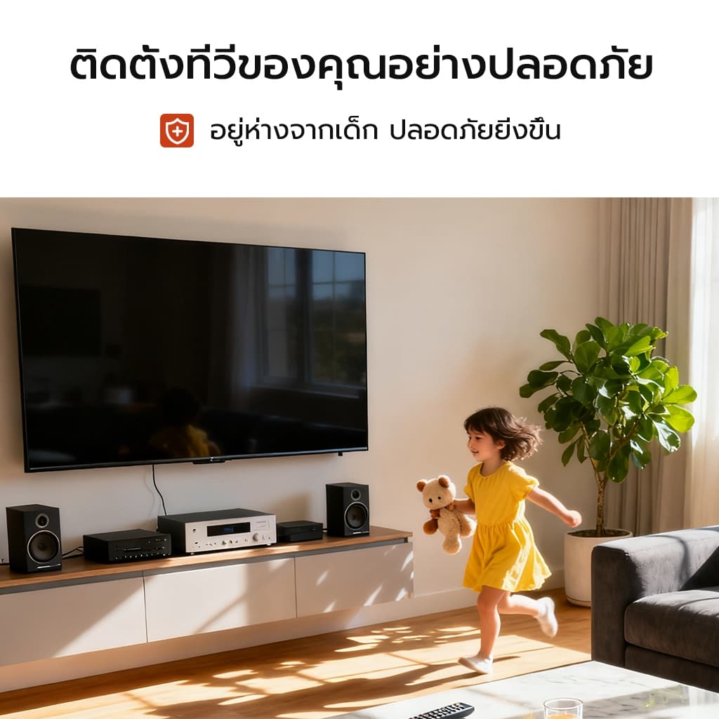 ยอดขายอันดับ1 ขาแขวนทีวี ปรับมุมได้ 15-42/32-55 นิ้ว แบบ ที่แขวนทีวี ขาแขวนยึดทีวี ขายึดทีวี - Adjustable Full Motion รูปที่ 6