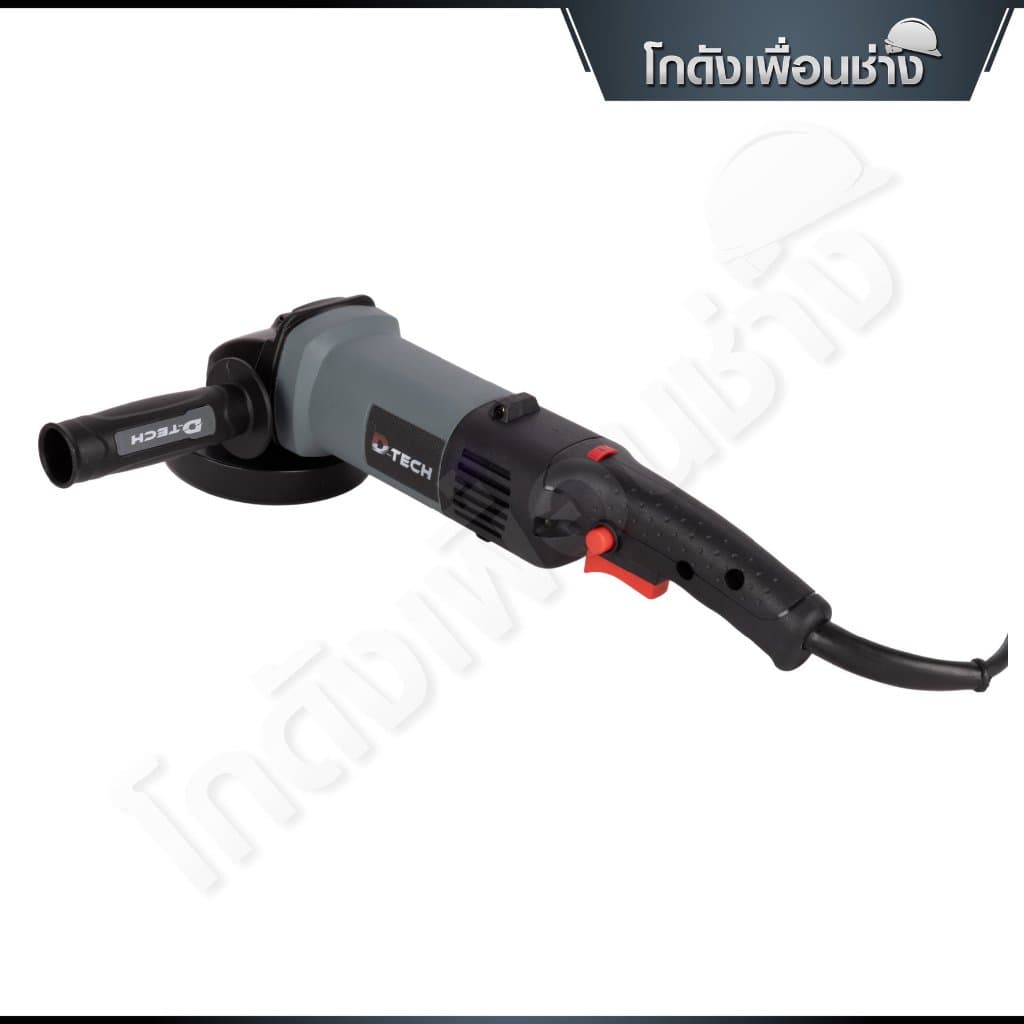 D-TECH หินเจียรไฟฟ้า ด้ามจับยาว เครื่องเจียรขนาด 4 นิ้ว สายไฟ 3 เมตร รูปที่ 3
